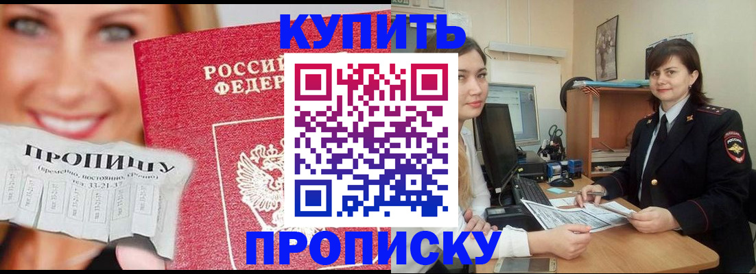 временная регистрация госуслуги в Пыть-Яхе